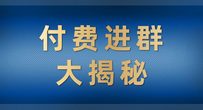 轻松玩转市面上50%以上项目：零基础也能学会！-前途喜乐资源网