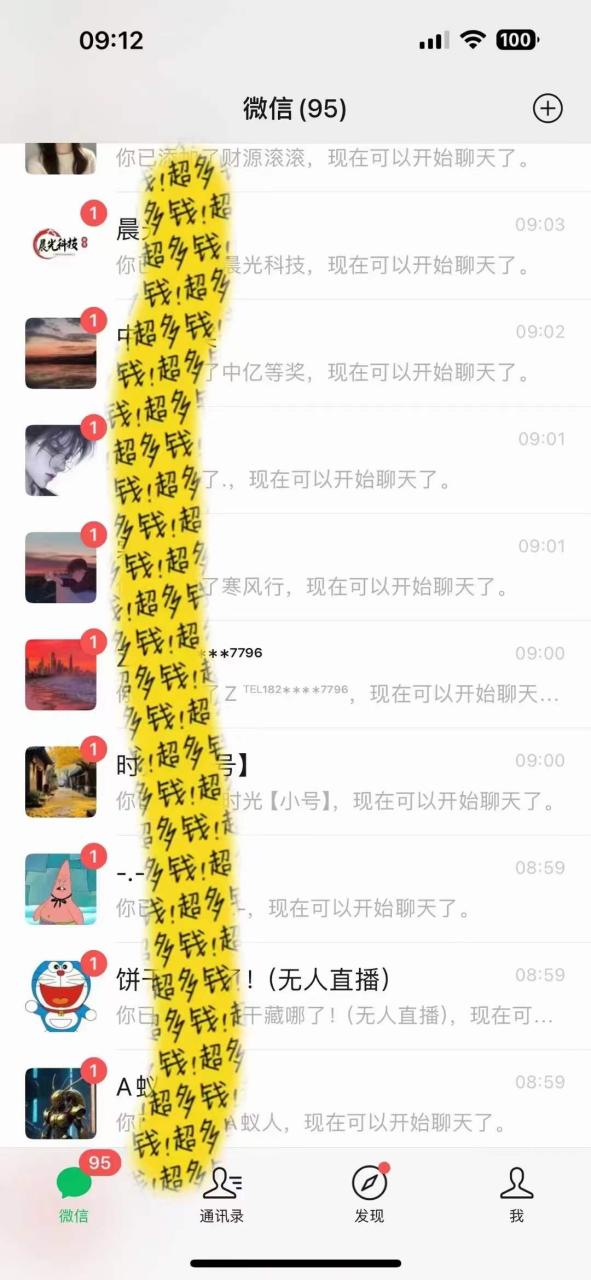 文案号新玩法：网易热评 抖音文案 一天涨粉1000 多种变现模式 泛粉也可变现