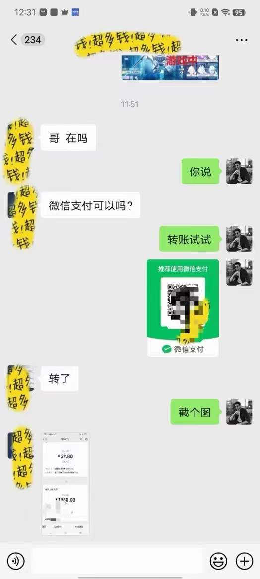 文案号新玩法：网易热评 抖音文案 一天涨粉1000 多种变现模式 泛粉也可变现